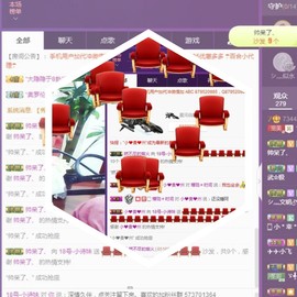 18号-小诗妹主播照片