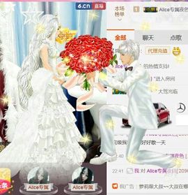 艾_大小姐主播照片