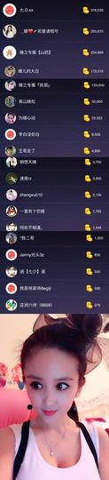 魅丽晴儿主播照片