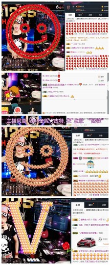 DJ21225主播照片