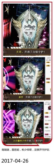 DJ21225主播照片