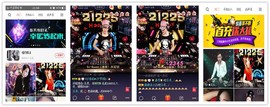 DJ21225主播照片