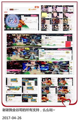DJ21225主播照片