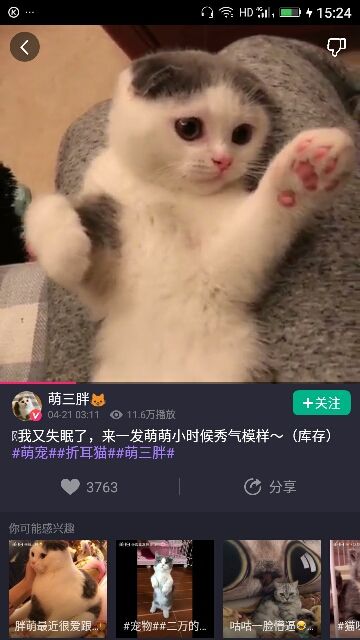 ✨媳婦⭐求🌙帶走✨主播照片