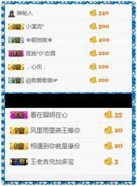落❄雪❄无❄痕💧主播照片