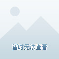 你手冷🎏