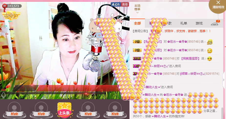 ✿在水一✿芳✿的图片