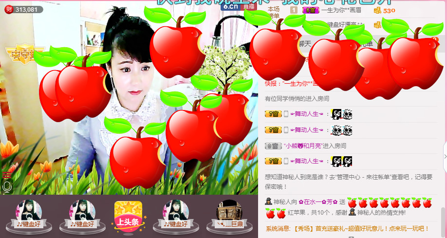 ✿在水一✿芳✿的图片