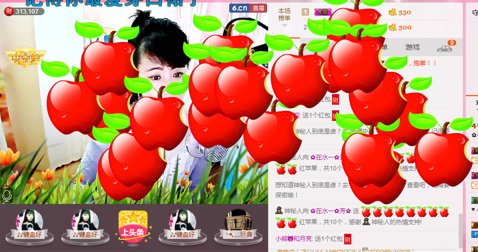 ✿在水一✿芳✿的图片