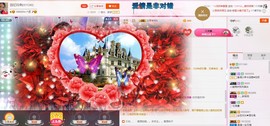 昵称被和谐5033主播照片