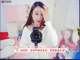 朝天路主播照片
