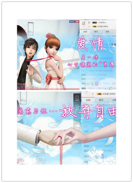 蕊蕊休息主播照片