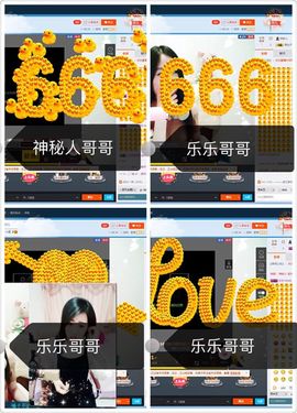 😊再见啦主播照片