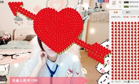 😱……主播照片