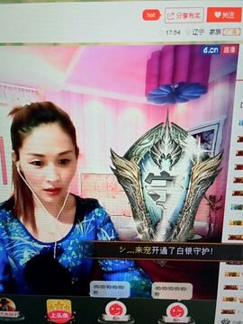 冰💋心的憧憬主播照片