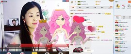 琴声@思念主播照片