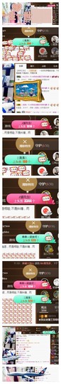 依诺♔休息主播照片
