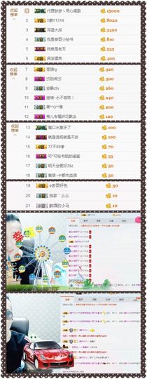 大脸.贺杨总圣王主宰主播照片