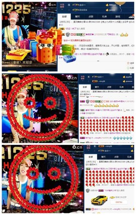 DJ21225主播照片
