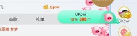 凡音🧡歌手加油主播照片