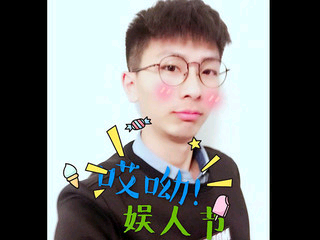 郑氏家族小心的主播照片