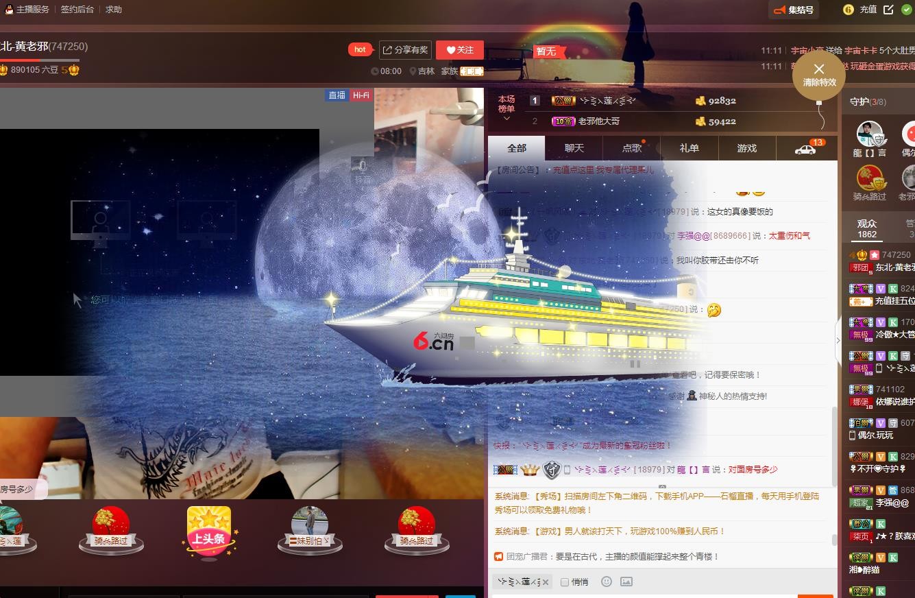 黄老邪-28581的图片