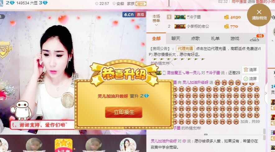 喜欢黎明前的安静的主播照片