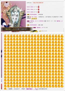 小艺停播主播照片