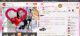 昵称被和谐5033主播照片