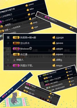 2333412123主播照片