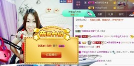 曾经来过。。！主播照片