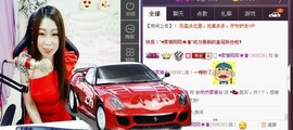 曾经来过。。！主播照片
