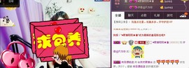 曾经来过。。！主播照片