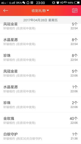 元元新主播主播照片