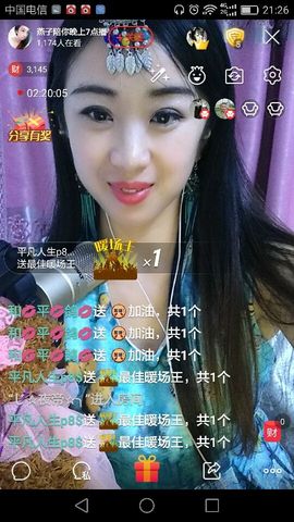 燕馨梦主播照片