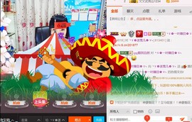 ╰ゞ✿迷雪儿✿ゞ╮主播照片