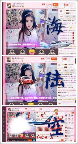 ⊱♧嘟嘟♧⊰主播照片