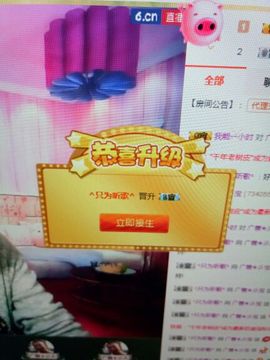 冰💋心的憧憬主播照片