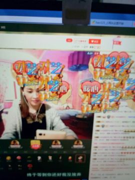 冰💋心的憧憬主播照片