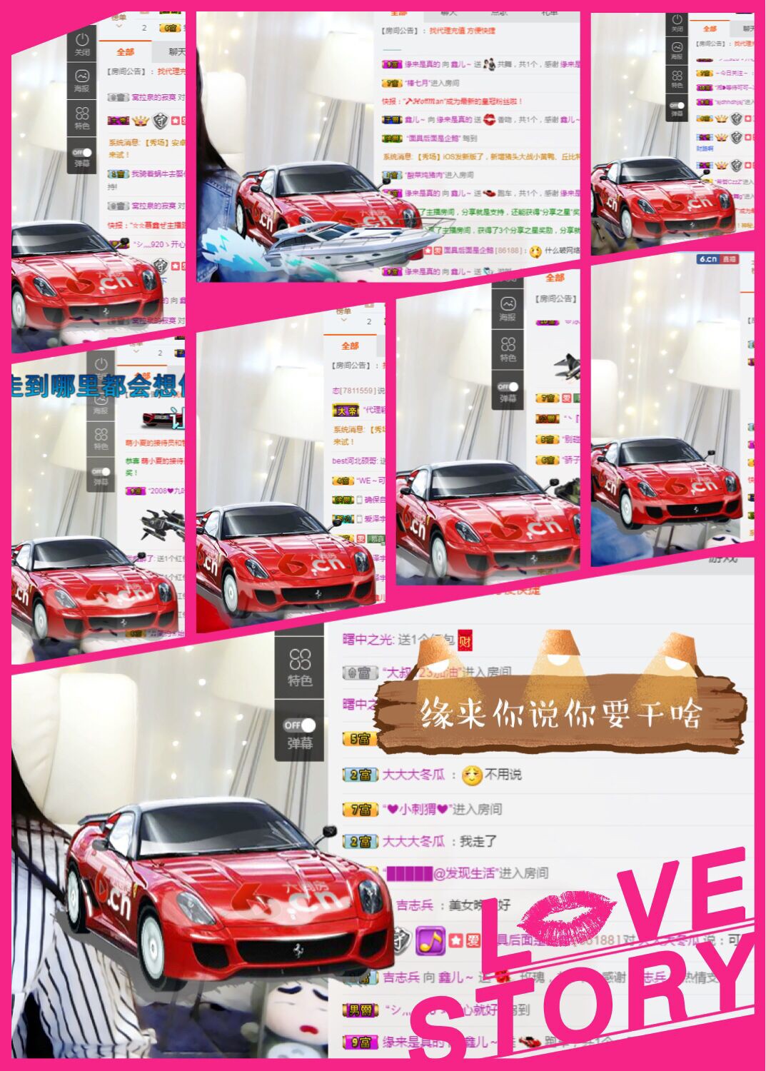 鑫儿～的图片