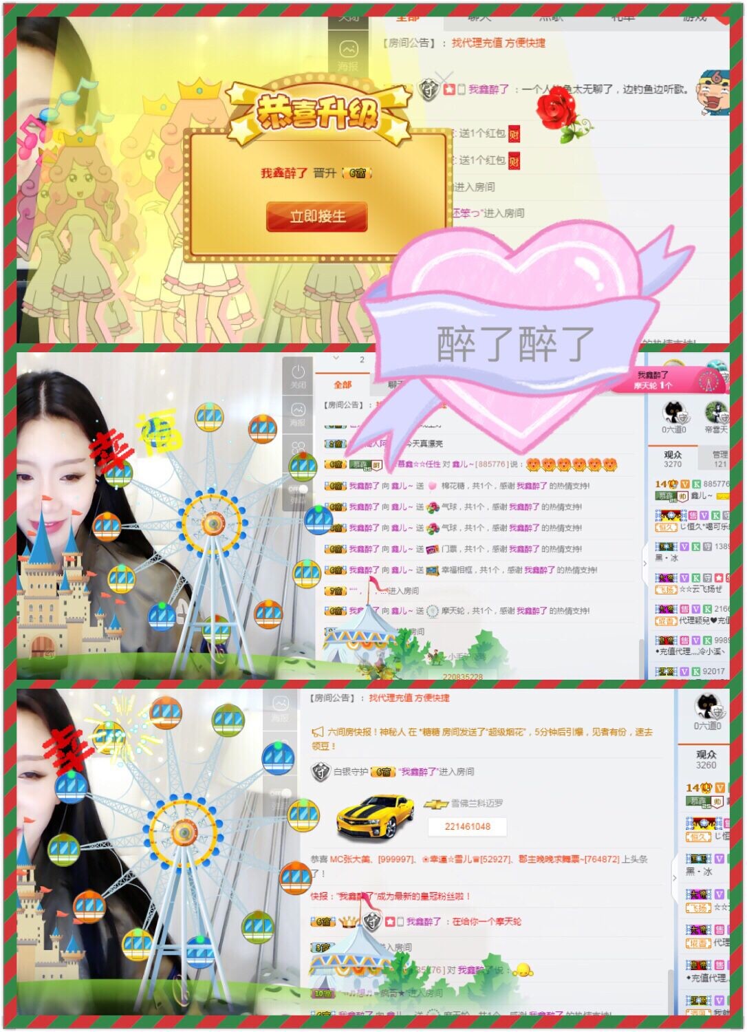 鑫儿～的图片