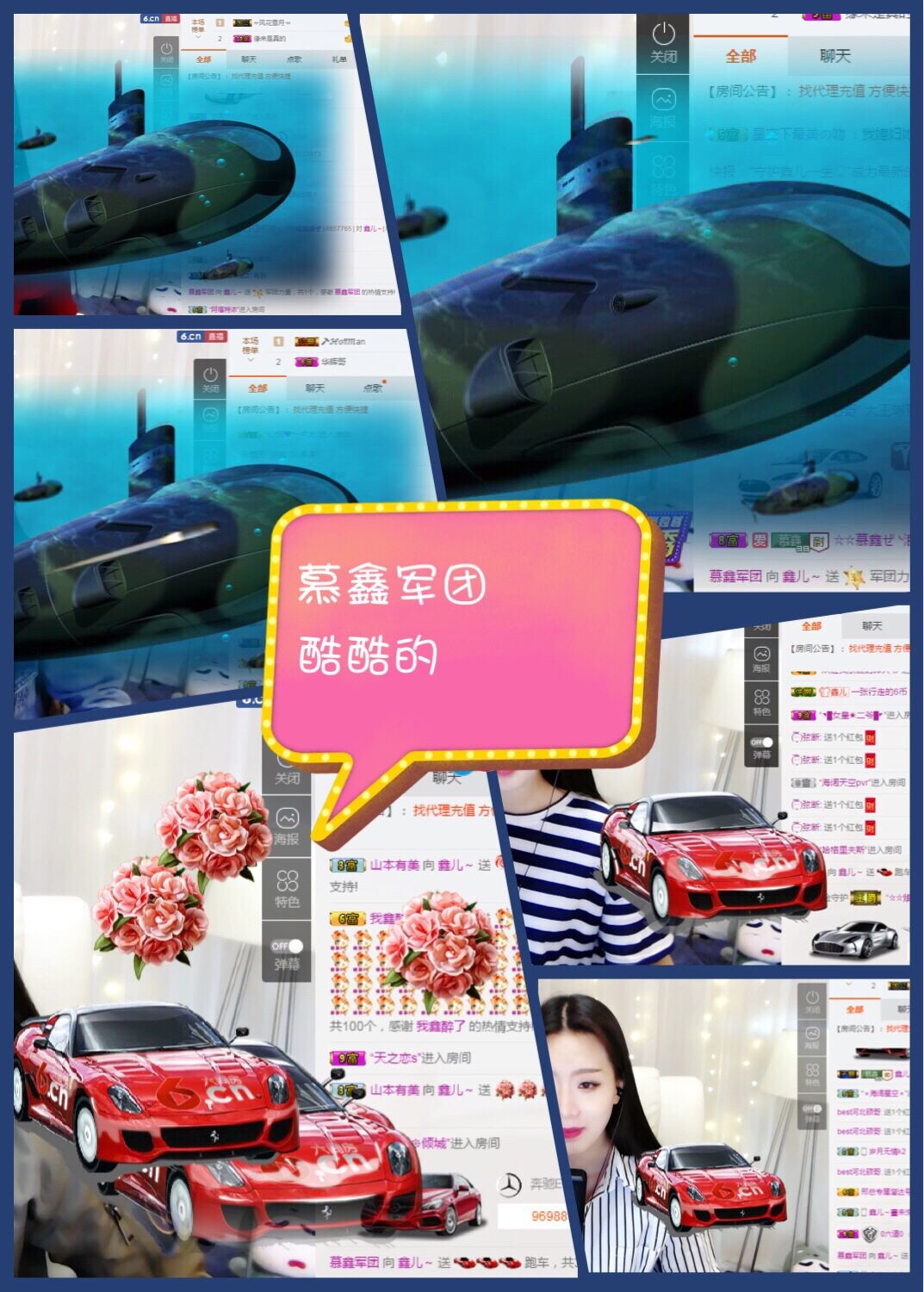 鑫儿～的图片