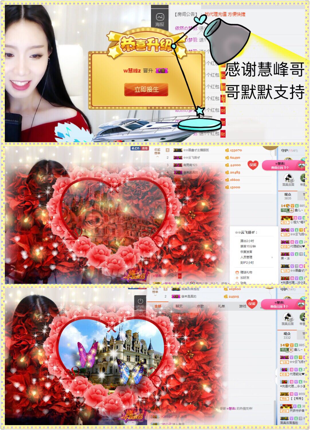 鑫儿～的图片