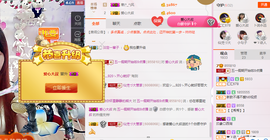 傻宝啊“”~~~主播照片