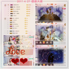 宝儿求6W过月底任务主播照片