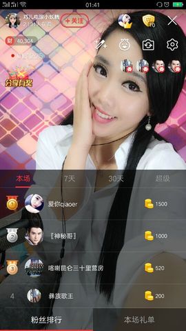 回忆不在永恒主播照片
