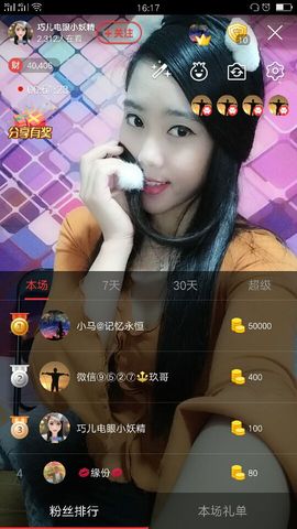 回忆不在永恒主播照片