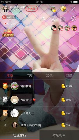 回忆不在永恒主播照片