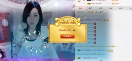 辣椒老号主播照片