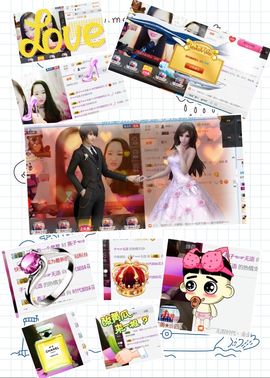广善★彡婷妹主播照片
